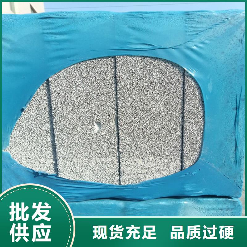 專業(yè)生產(chǎn)制造外墻水泥發(fā)泡板