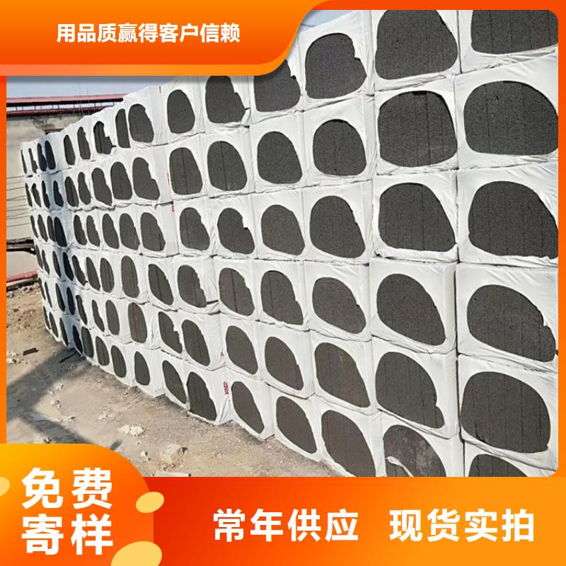 優質的水泥發泡保溫板全國統一價