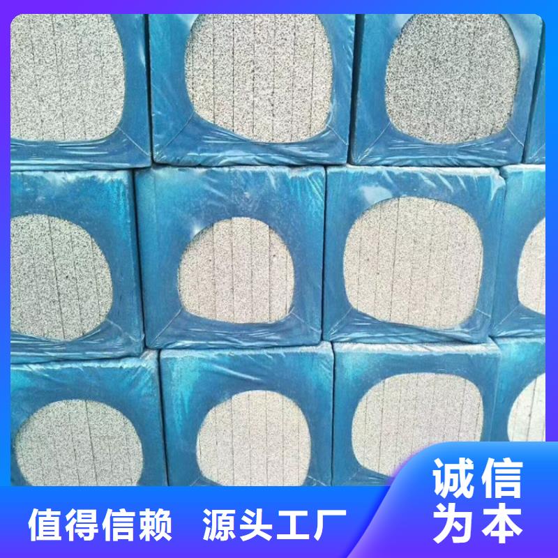銷售水泥發泡保溫板的廠家