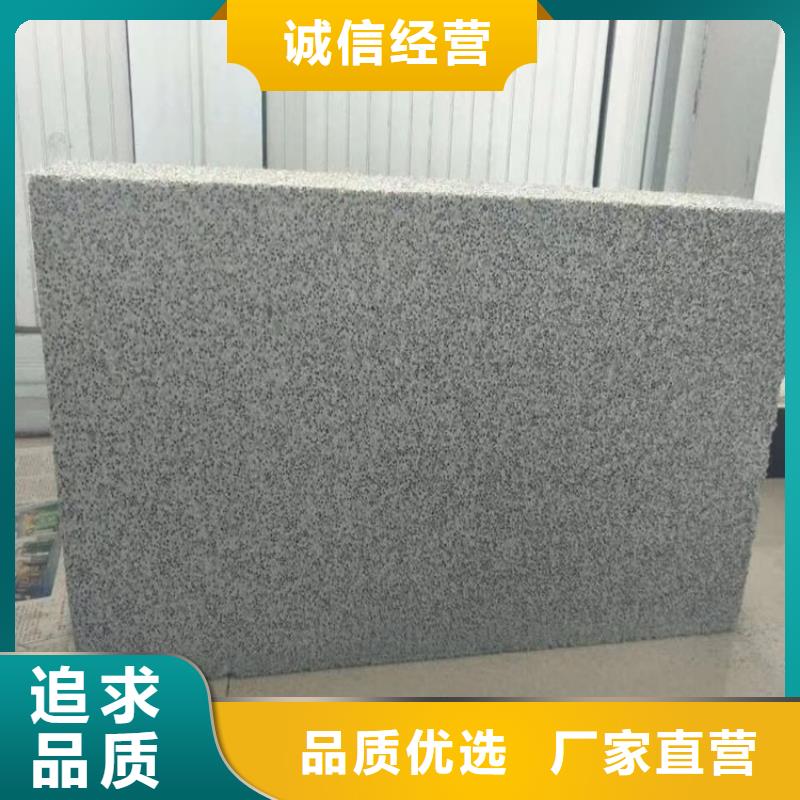 水泥發泡板隔離帶性價比高