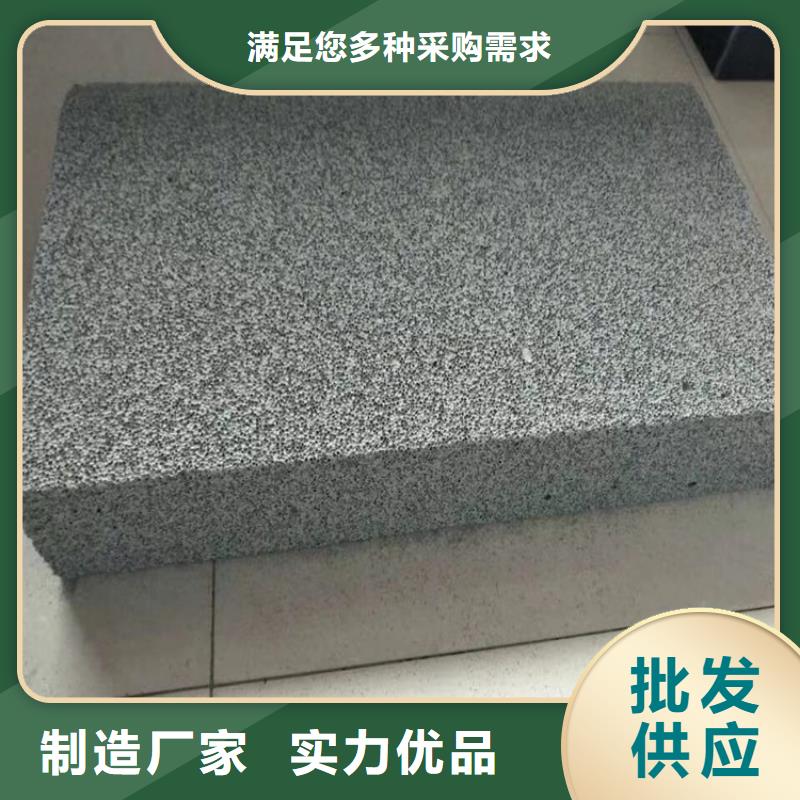 黑色水泥發(fā)泡板包郵