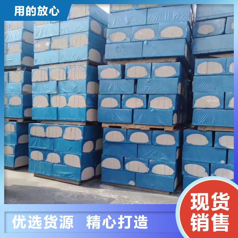 水泥發泡保溫板品牌保證