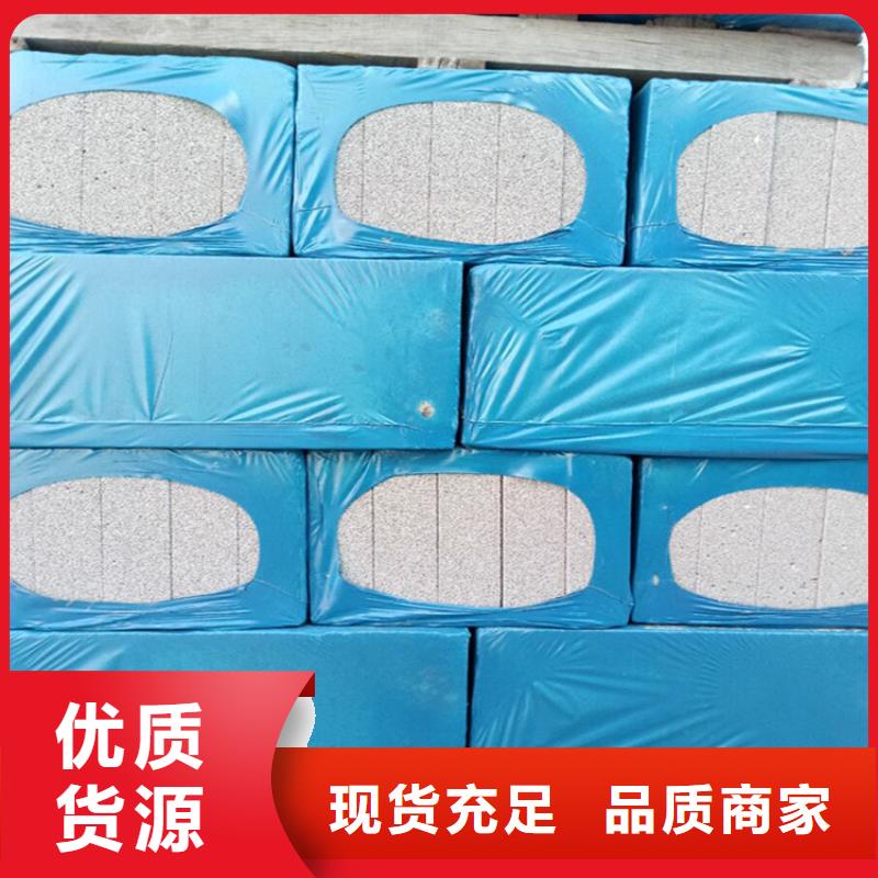 高強度水泥發泡板大品牌放心購