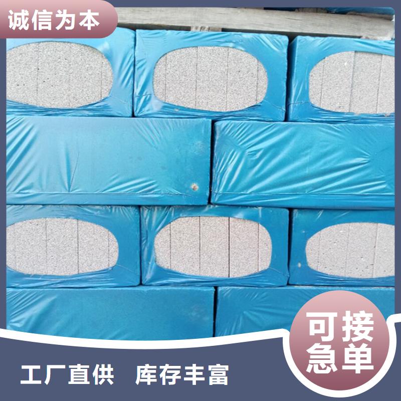 重信譽高強度水泥發泡板供應廠家