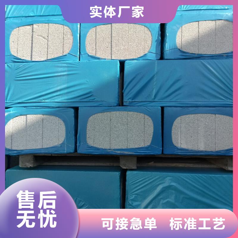 供應黑色水泥發泡板的銷售廠家