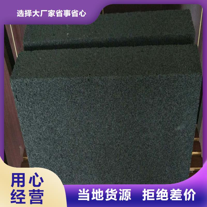 水泥發泡保溫板優質供貨廠家