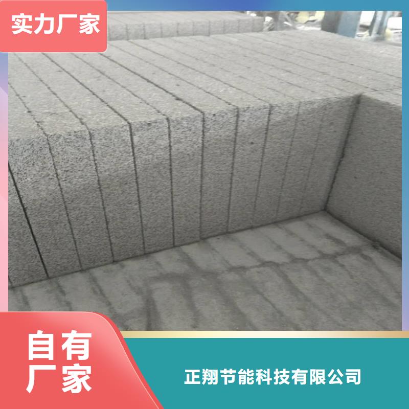 水泥發(fā)泡板隔離帶-水泥發(fā)泡板隔離帶現(xiàn)貨