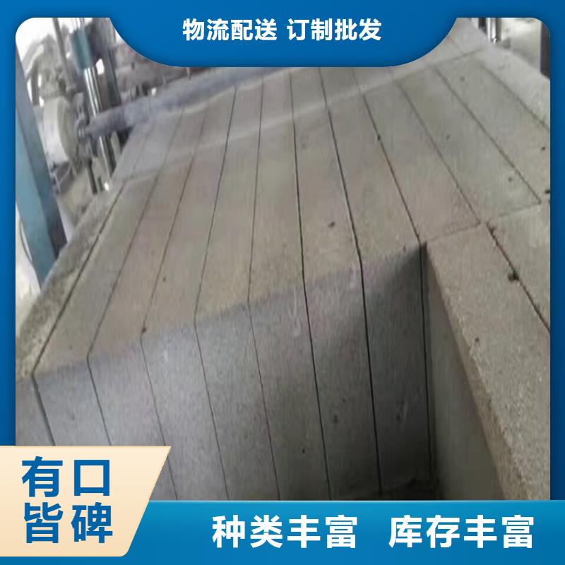 高強度水泥發泡板找正翔節能科技有限公司