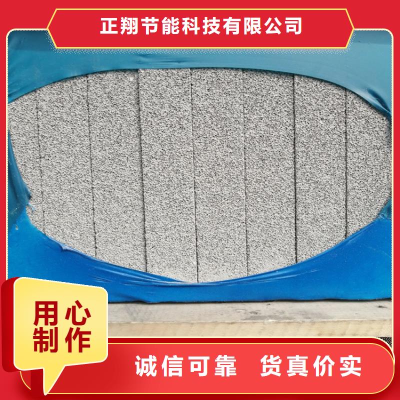 專業(yè)生產(chǎn)制造外墻水泥發(fā)泡板