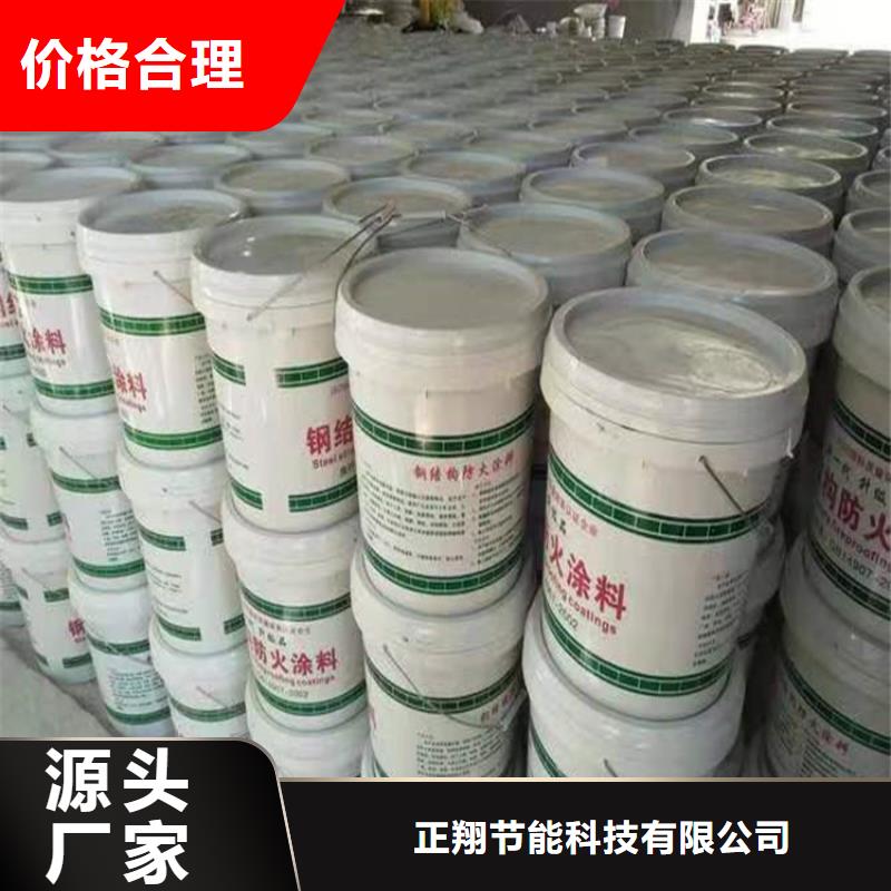 防火輕集料混凝土使用方法