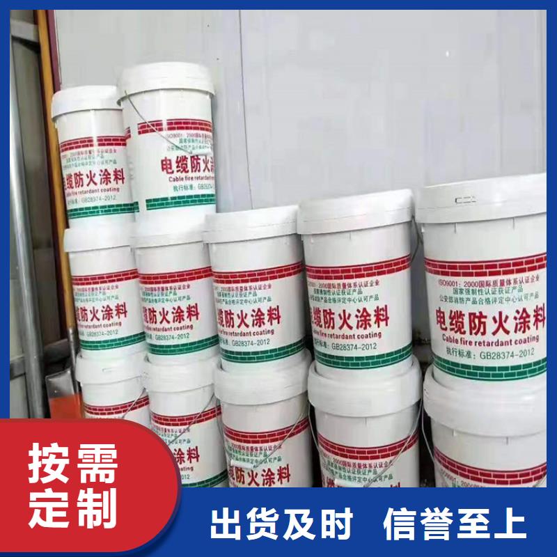 防火轻集料混凝土厂家案例