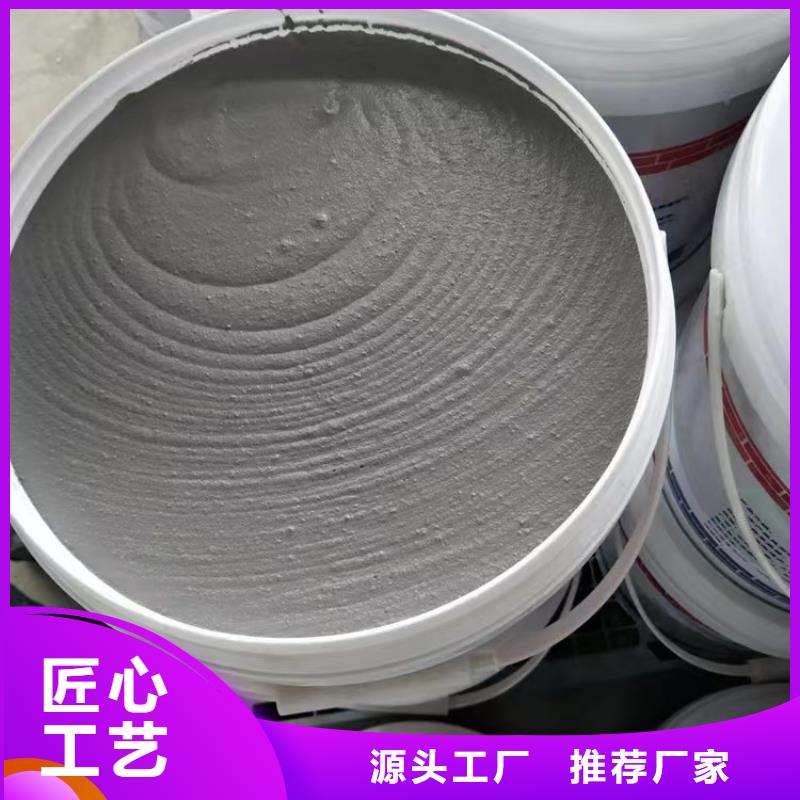 防火-輕集料混凝土全新升級品質保障