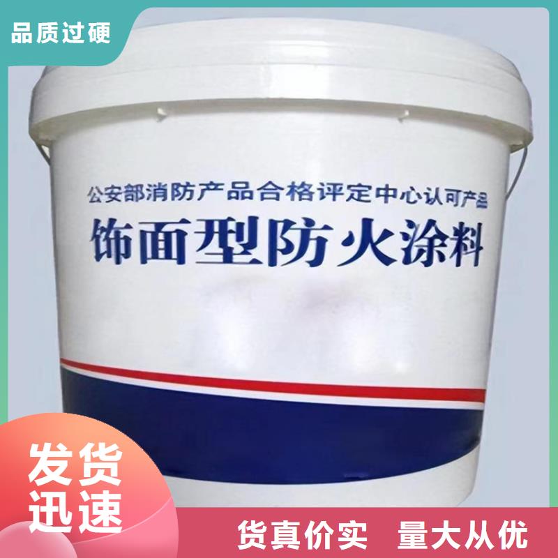 防火輕集料混凝土保障