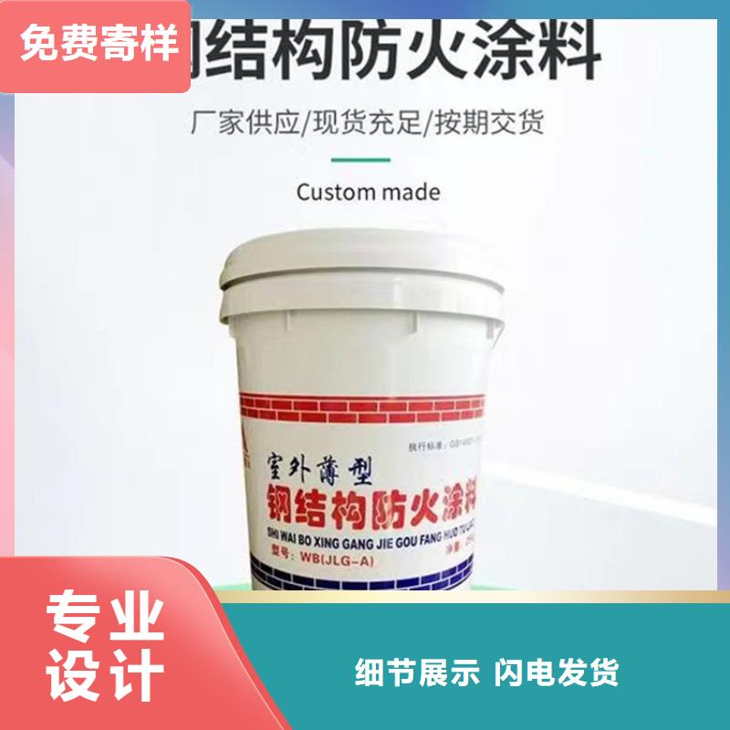 防火硅質板當日價格