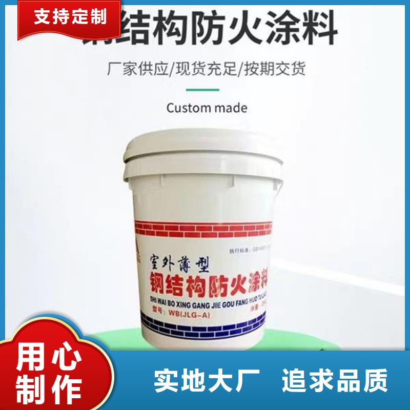 防火轻集料混凝土厂家案例