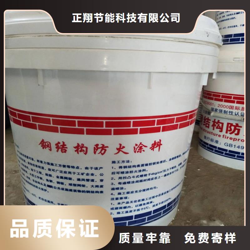 防火輕集料混凝土多年行業積累