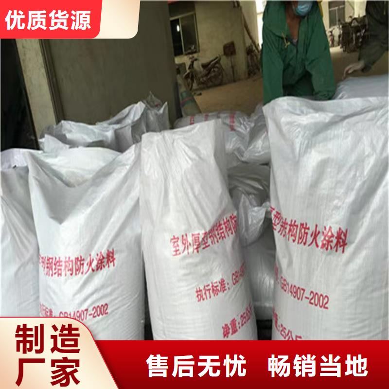 防火硅質(zhì)滲透聚苯板價格實惠