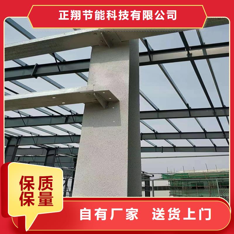 防火-輕集料混凝土全新升級品質保障