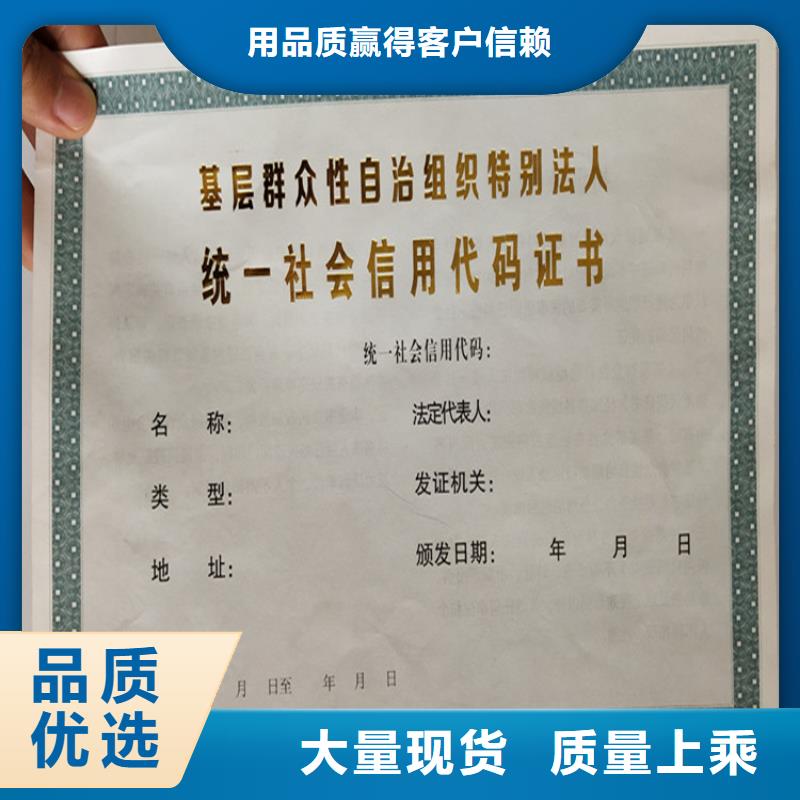 小餐饮经营许可证生产新版营业执照印刷