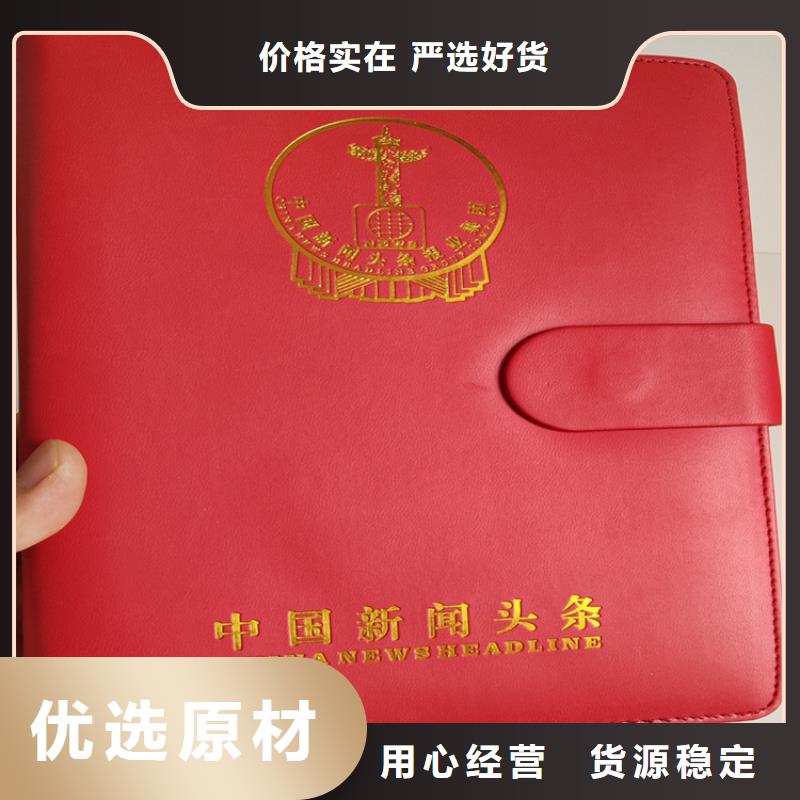 培訓合格印刷記者證訂做