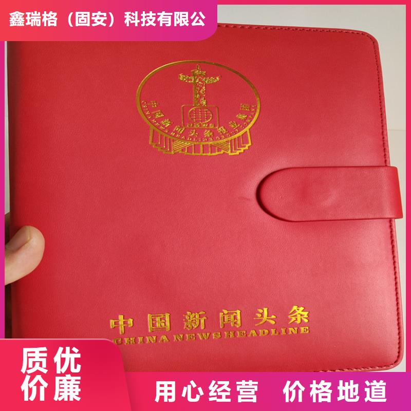 專業(yè)資格記者證廠家