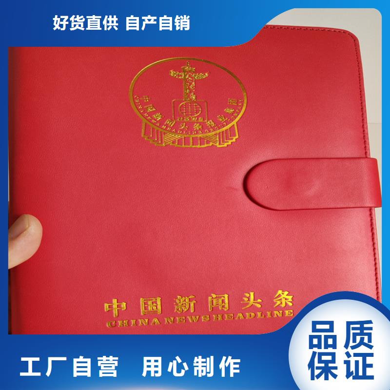 防偽任命印刷設(shè)計(jì)_新聞工作證印刷廠