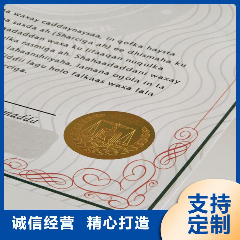 工作證廠家防偽玉器收藏