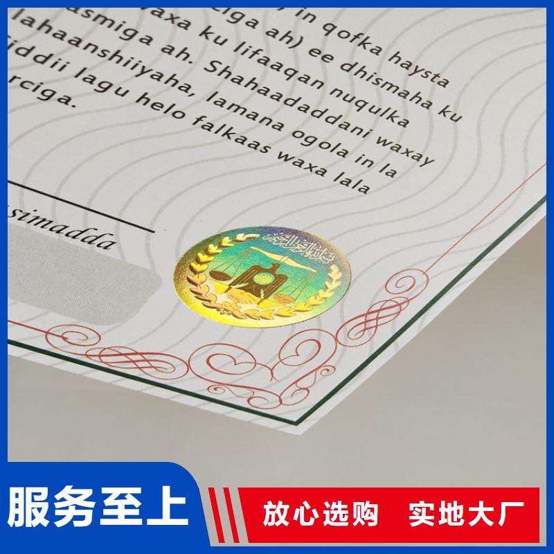 工作證印刷廠