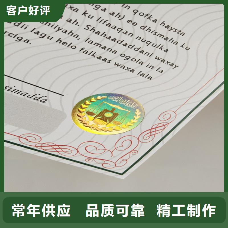 ,防偽收藏印刷實力大廠家
