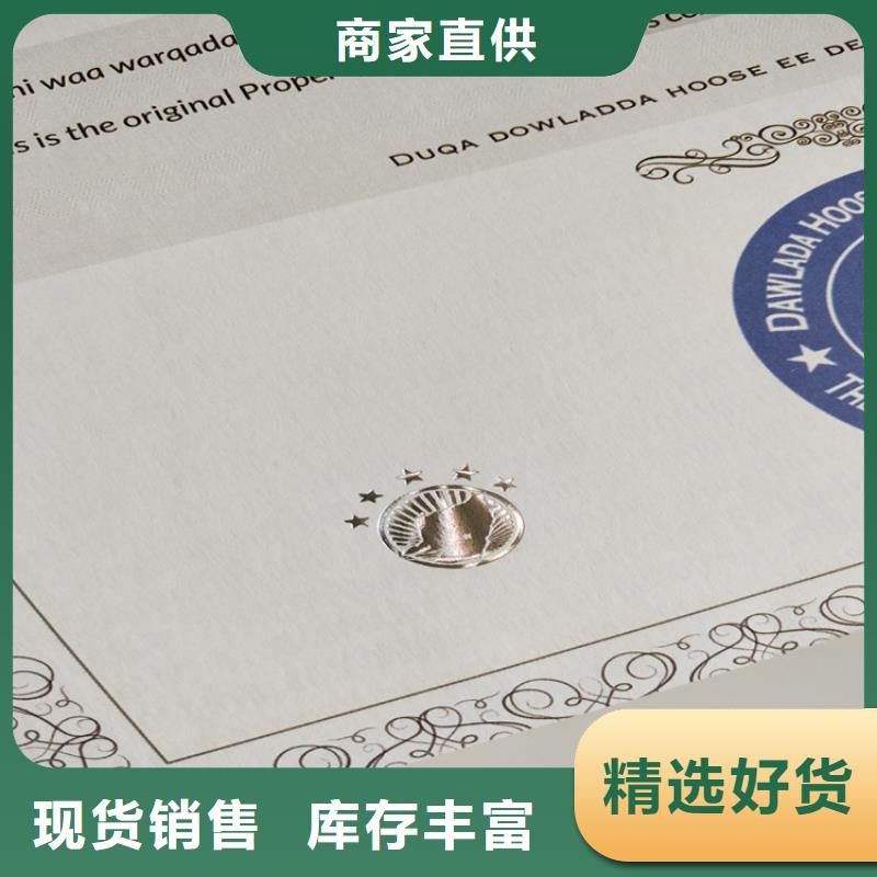 菊花水印統一社會信用代碼訂做工作證印刷廠