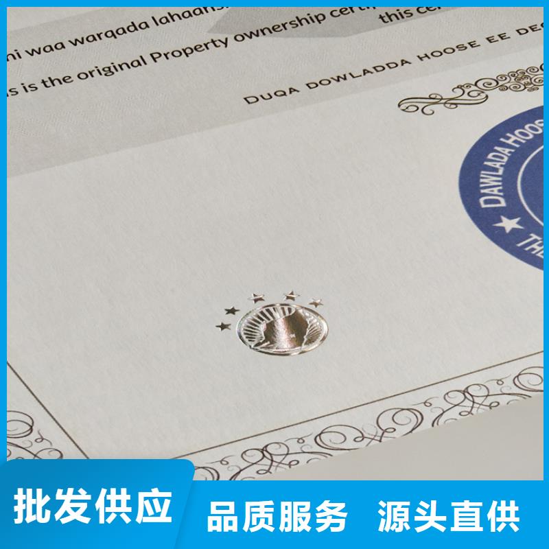 工作證廠家_獎勵外皮印刷