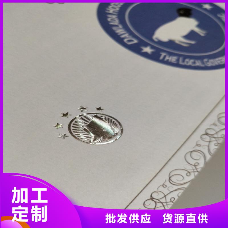 鑒定定制印刷加工免費設計打樣市送貨上門新聞工作證定做