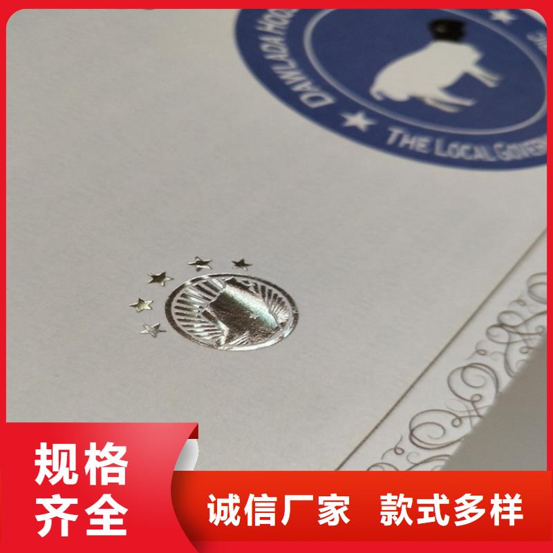印刷廠崗位能力培訓