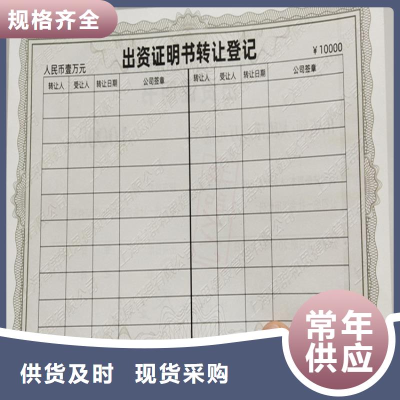 合格印刷廠家優質工藝