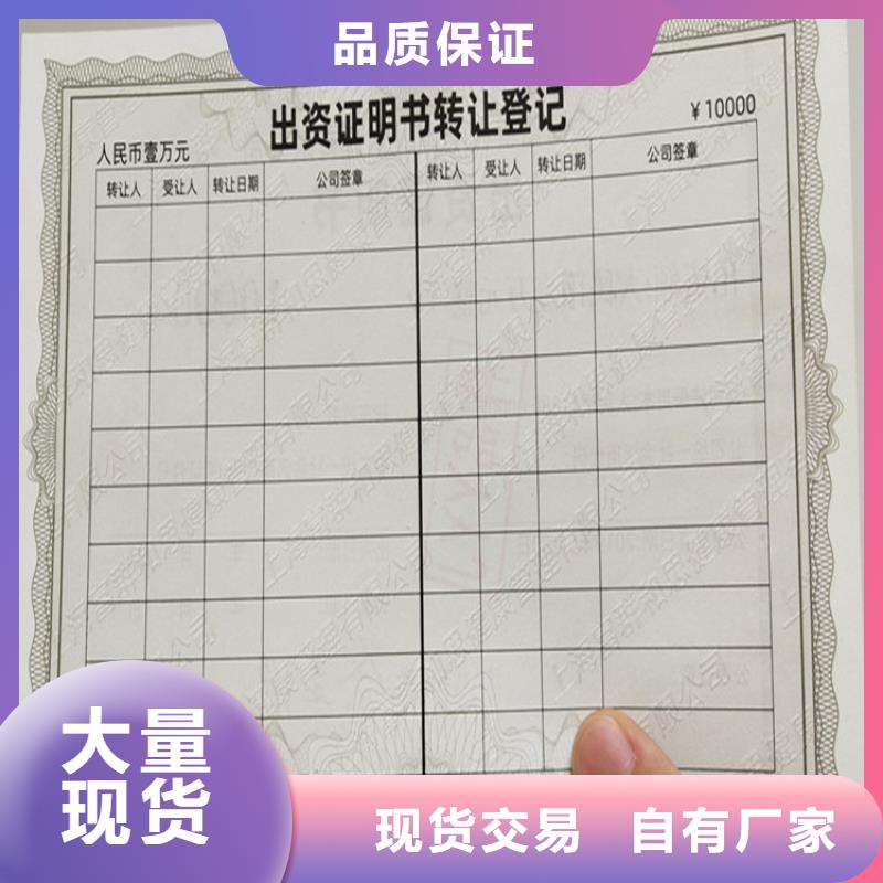 培訓合格印刷記者證訂做