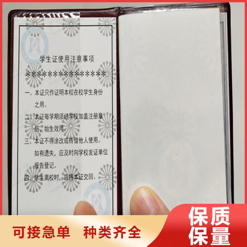 印刷印刷防偽金屬線防偽測試鈔印刷