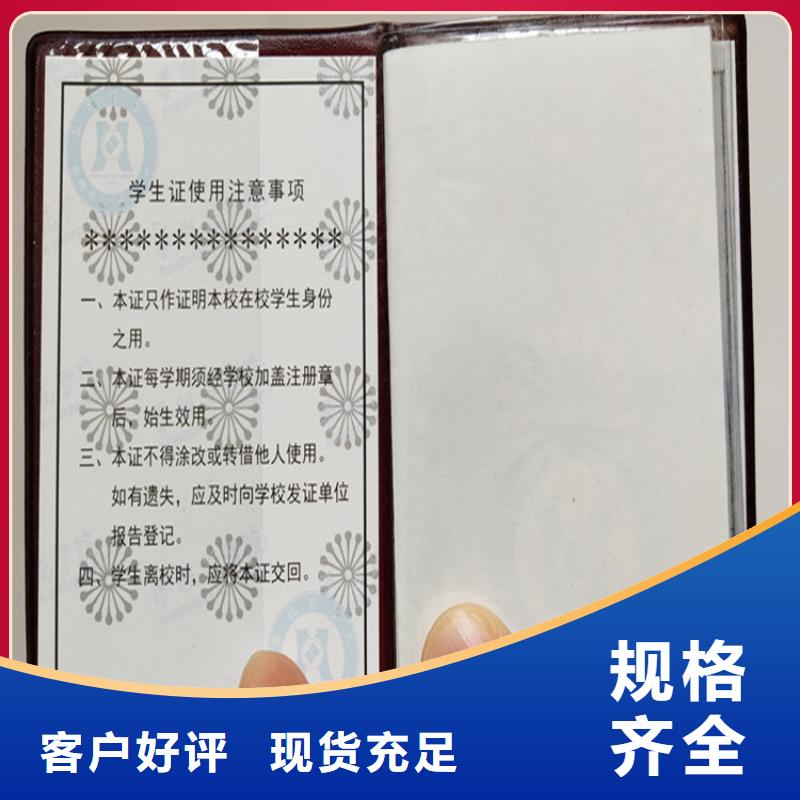 防偽代金券印刷廠做工精細(xì)