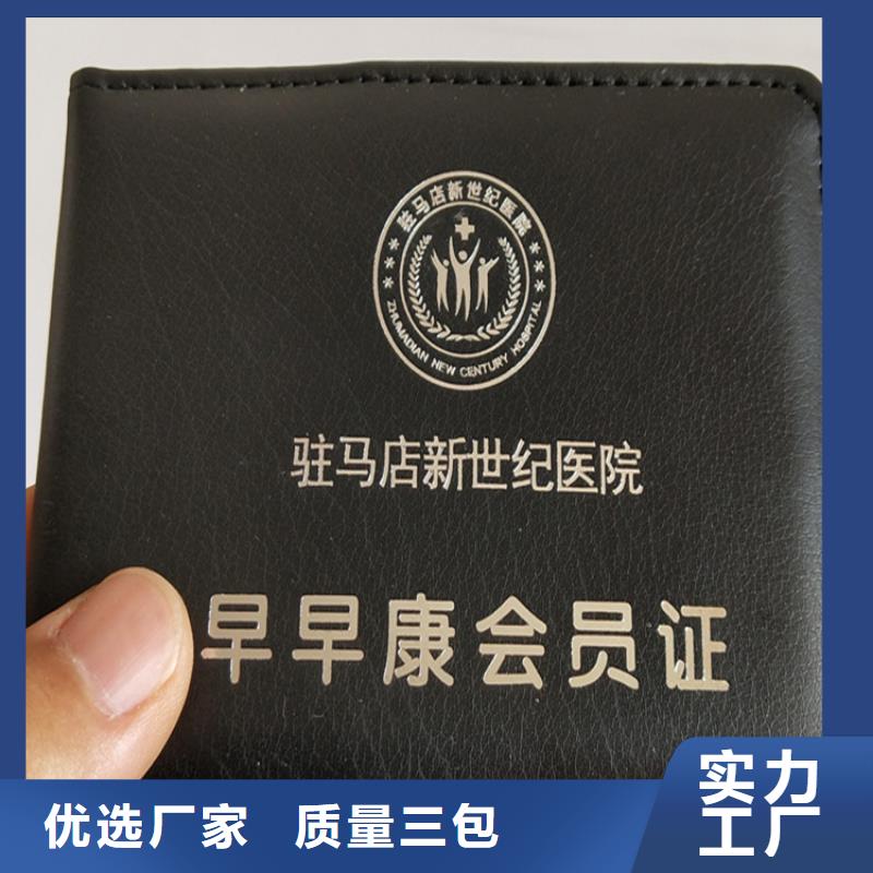 熒光防偽印刷廠家