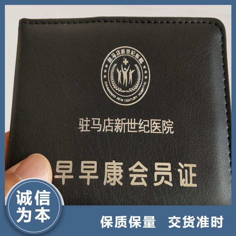 -防偽培訓口碑好實力強