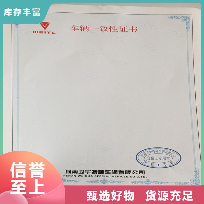 職業(yè)技能培訓(xùn)合格印刷廠