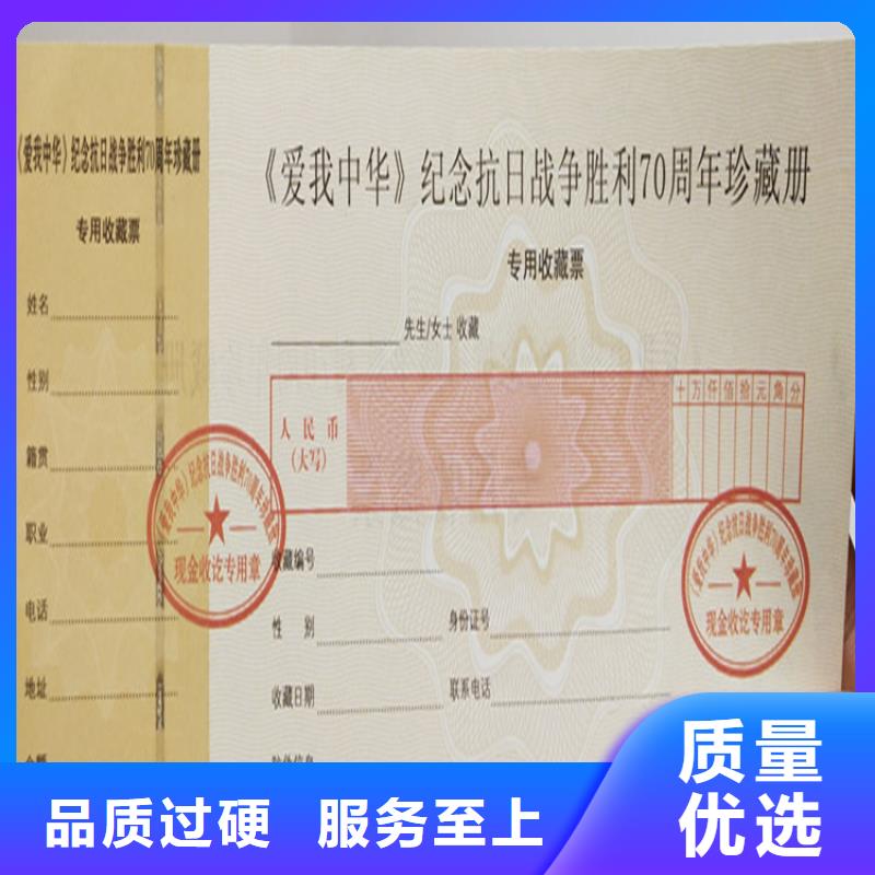 ,【防偽培訓制作印刷廠】好廠家有擔當