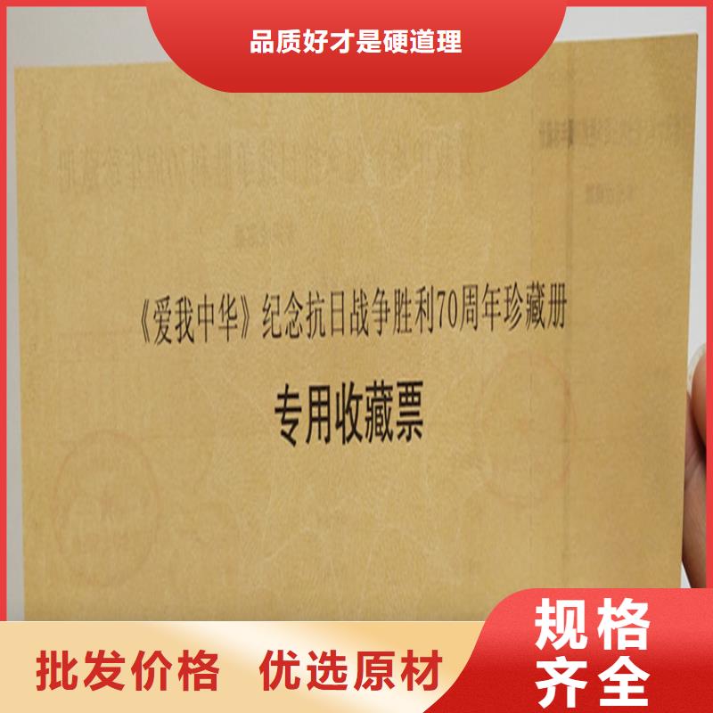 專業技術培訓訂制工作證訂做