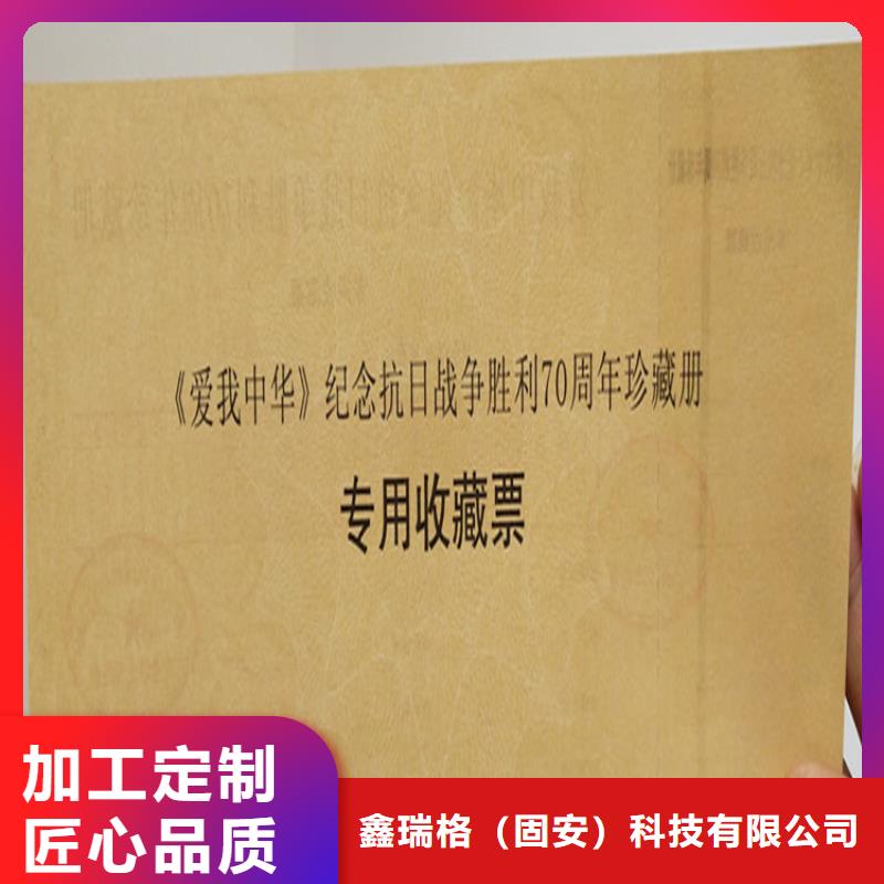 質量考核合格證定制_