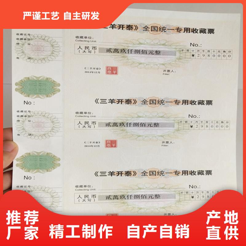 崗位能力制作_錄學通知書制作_