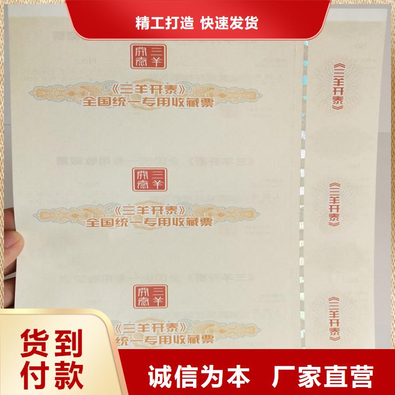 印刷菊花水印職業培訓合格直接廠家記者證生產