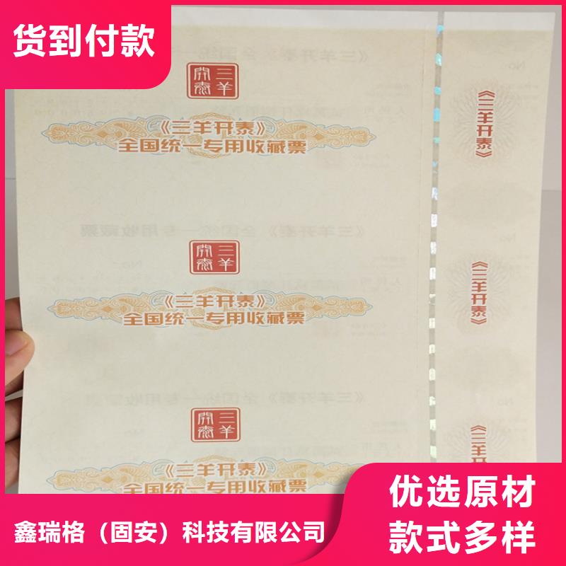 水印防偽資格訂做記者證廠