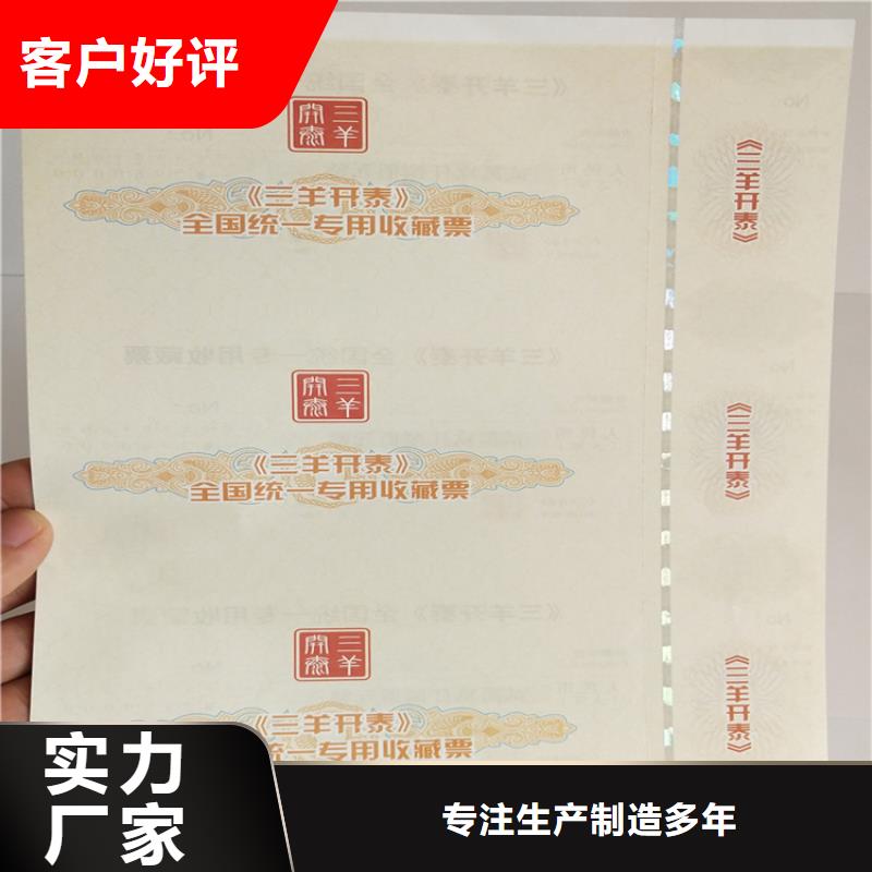 防偽能力