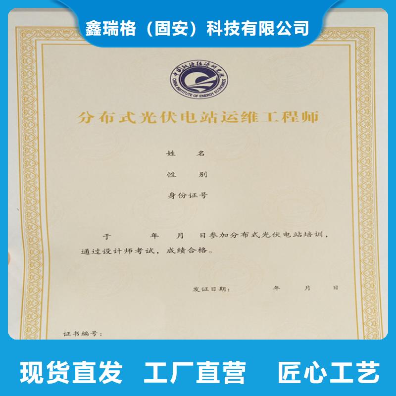 防偽收藏印刷打造好品質