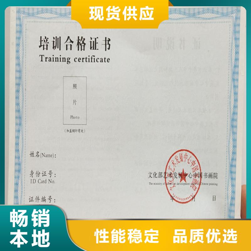 _防偽培訓擁有核心技術優勢