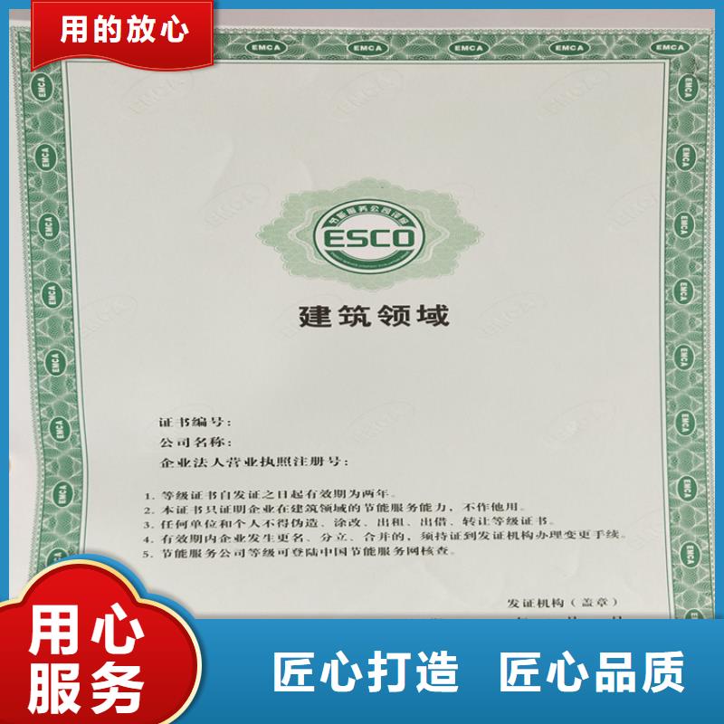 制作會(huì)員證
